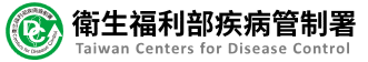 連結到嚴重特殊傳染性肺炎專區(另開新視窗)