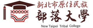 連結到新北市原住民族部落大學「數位教材專區」(另開新視窗)